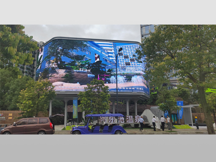 温江花沐里绿岛温泉公园裸眼3D大屏震撼亮相